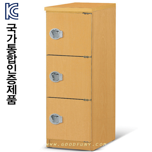 학생용사물함[3인]